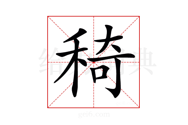 𥟏